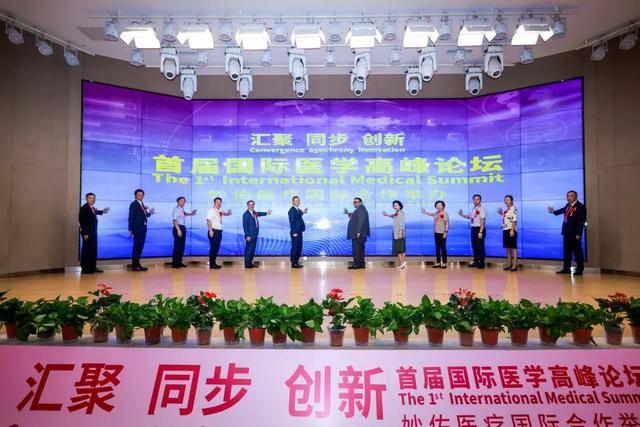 泛亚电竞国际医学缔造医疗健康“最强大脑”矩阵 引领行业高质量发展(图8)