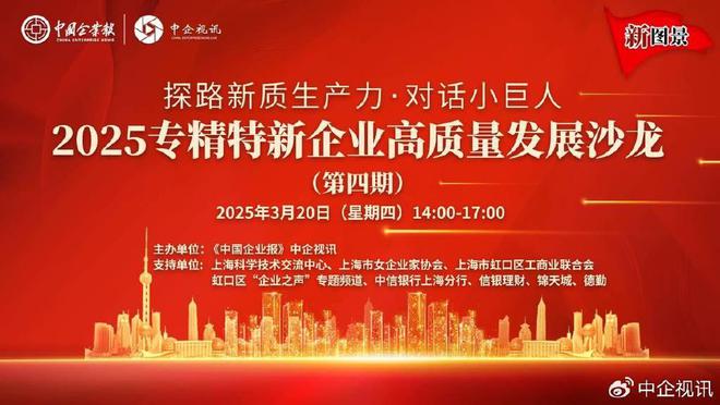 泛亚电竞注册十年磨一剑中惠医疗以无创诊疗赋能健康中国