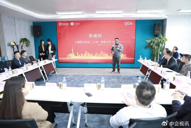 泛亚电竞注册十年磨一剑中惠医疗以无创诊疗赋能健康中国(图2)
