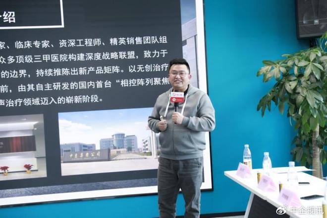 泛亚电竞注册十年磨一剑中惠医疗以无创诊疗赋能健康中国(图3)