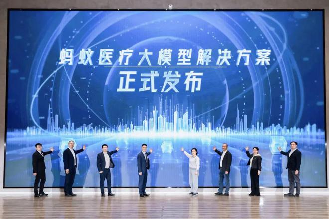 加码医疗AI蚂蚁又有新动泛亚电竞app作
