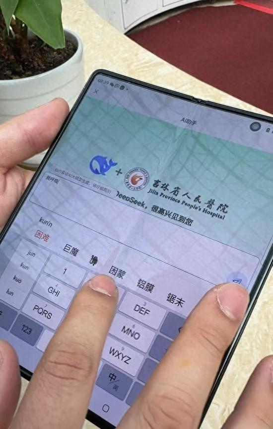 泛亚电竞入口AI与医疗深度融合吉林省人民医院开启智能化医疗模式