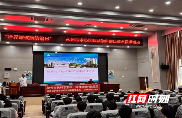 医疗服务提升年丨永州市中心医泛亚电竞网址院走进工商职中开展肺结核病预防宣传活动(图1)