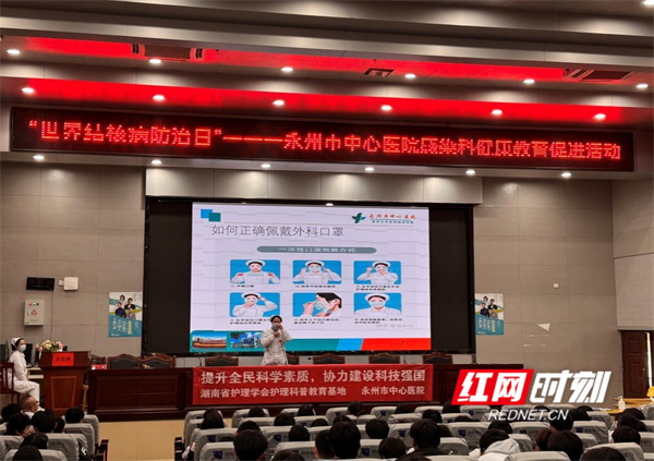 医疗服务提升年丨永州市中心医泛亚电竞网址院走进工商职中开展肺结核病预防宣传活动(图2)