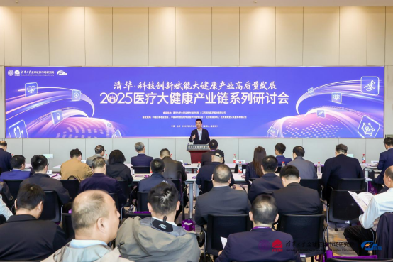泛亚电竞下载世界长寿医学健康联盟（WLMHA）正式启动共同应对老龄化挑战