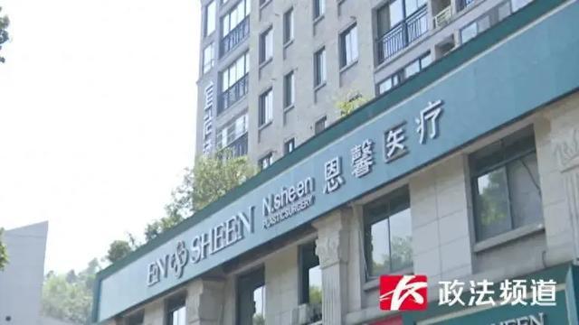 女子做“私密修复”后昏迷？长沙市医疗美容协会发布调查情况通报泛亚电竞(图7)