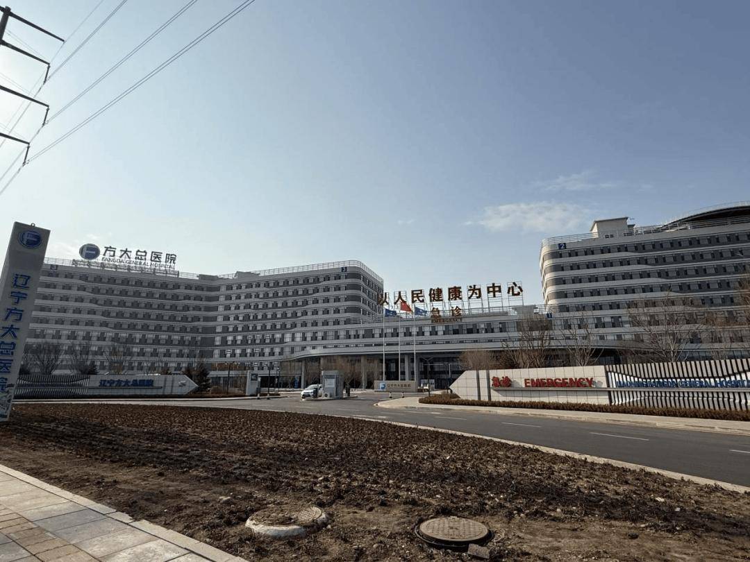 沈阳再现泛亚电竞入口医疗新区 超26万平三甲医院即将建成(图6)