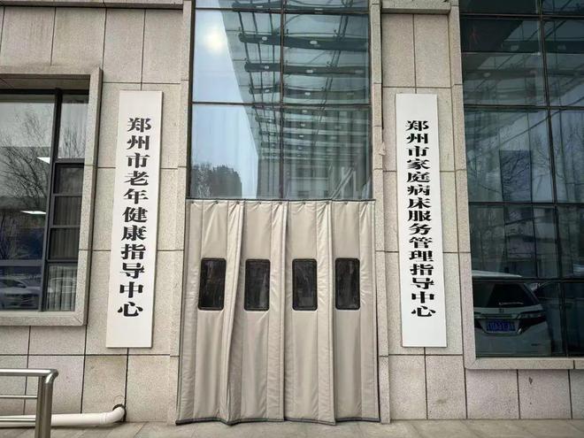 泛亚电竞平台医生上门 让养老安心有“医”靠(图5)