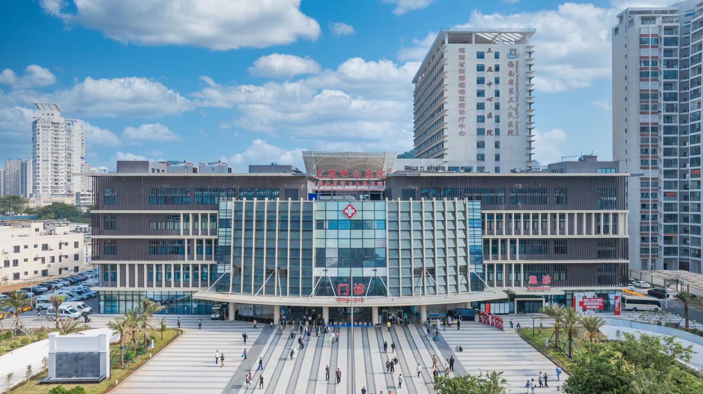 泛亚电竞注册三亚中心医院：多维度升级医疗服务 铸就百姓信赖的“医”靠