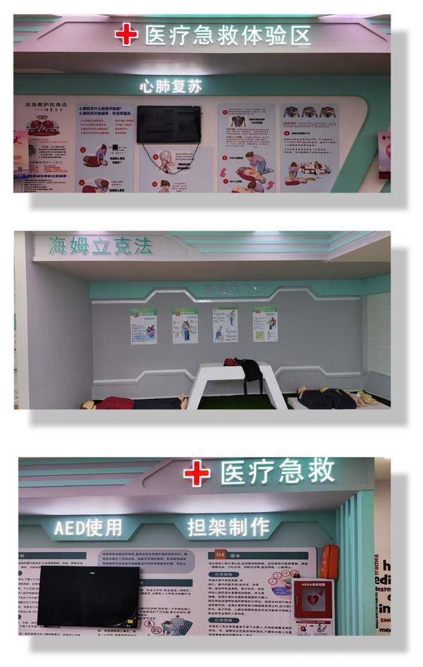 泛亚电竞网址兴业口腔医院与巨匠应急救援中心探索协同救援新模式(图4)