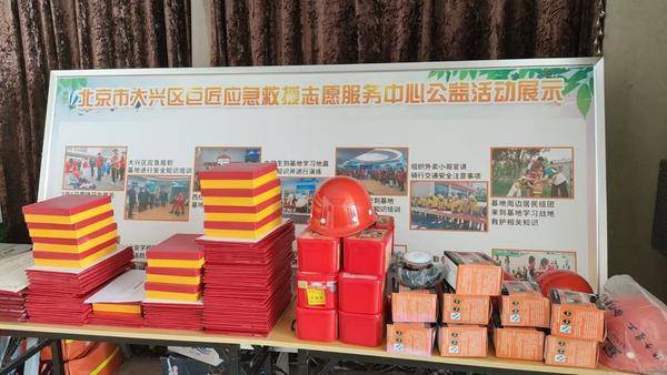 泛亚电竞网址兴业口腔医院与巨匠应急救援中心探索协同救援新模式(图5)