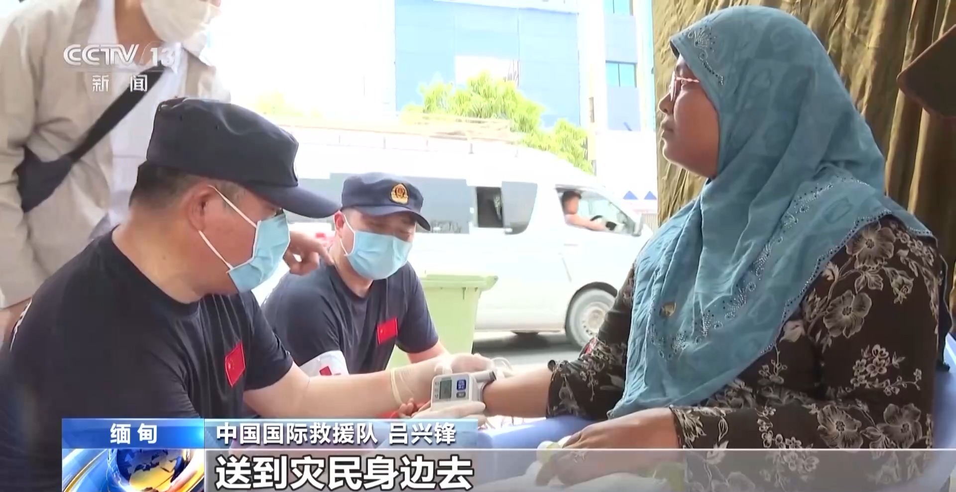 泛亚电竞官网把医疗送到灾民身边 中国救援队伍在缅甸曼德勒市街头义诊(图4)