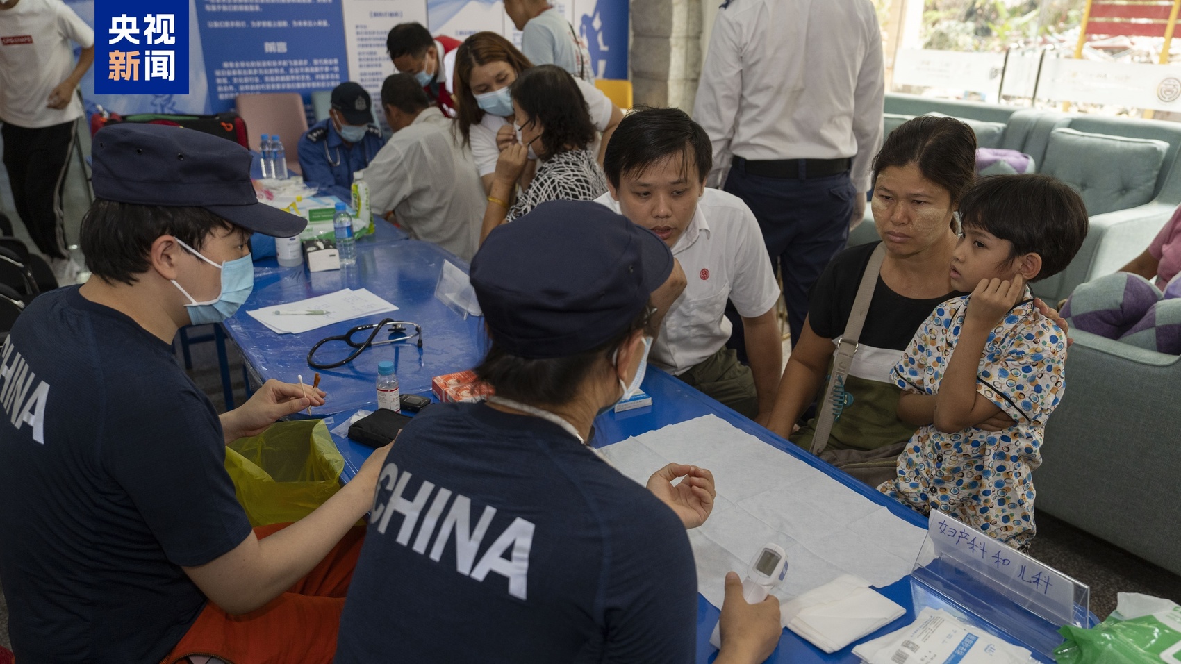 泛亚电竞平台中国救援队伍在缅持续开展医疗服务和震后建筑安全应急评估