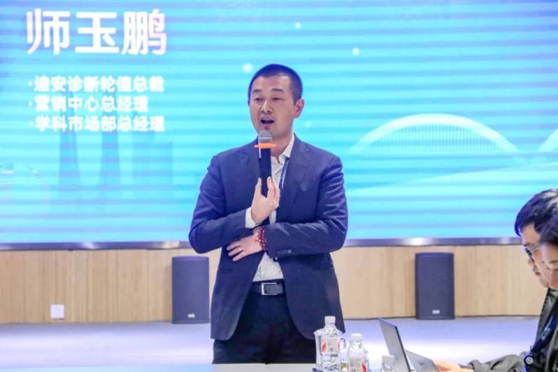 泛亚电竞登录迪安诊断健康To C事业部携手熙康云医院引领O2O健康管理模式迈入“智能+精准”时代(图4)