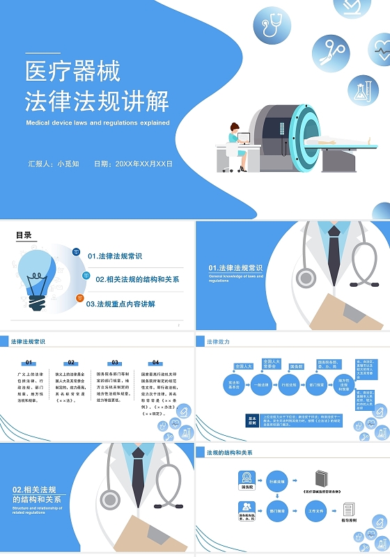 泛亚电竞网址河北二三级公立综合医院年内全部设儿科