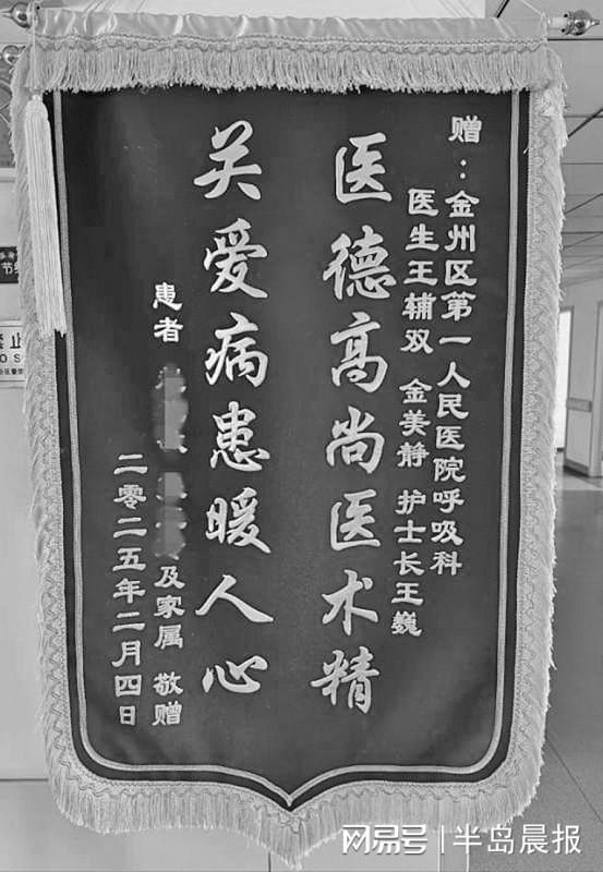 老夫妇相继泛亚电竞住院 医护人员暖心护理(图2)