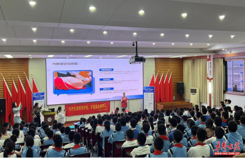 泛亚电竞app湘潭县中医医院举办麻醉科普知识和急救知识进校园活动(图2)