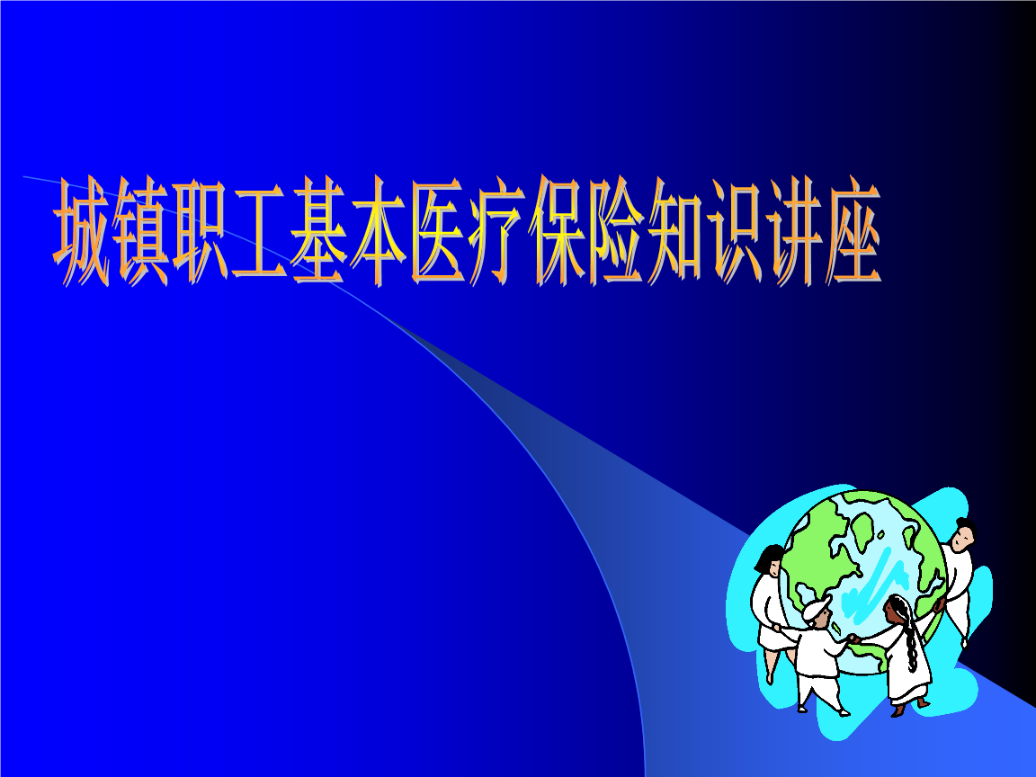 湘潭市城市泛亚电竞官网医疗集团开展 “世界灭菌科学日” 活动