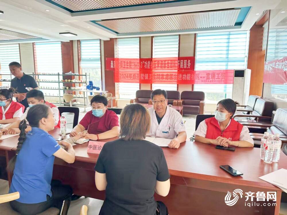 泛亚电竞惠民：积极探索智慧医疗应用 为乡村振兴筑牢健康基石(图2)