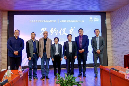 “医疗健康行业智能体 多发泛亚电竞平台性骨髓瘤AI医生”标准启动研制(图2)