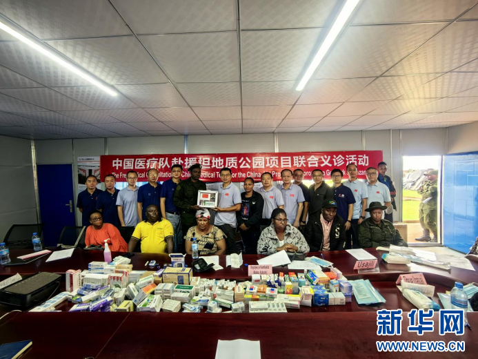 泛亚电竞下载中国医疗队在坦桑尼亚开展义诊活动(图2)