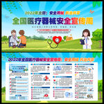 泛亚电竞入口戴维医疗（300314）2024年度管理层讨论与分析