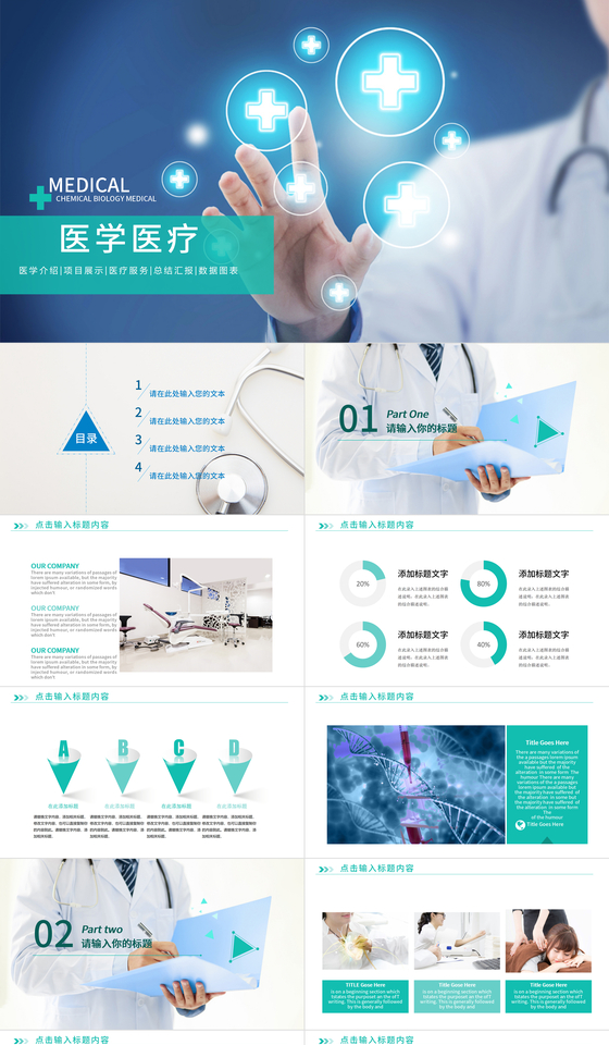 产学研专家共议AI技术如何驱动泛亚电竞注册医疗健康生态