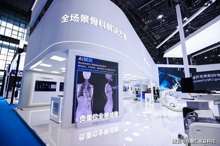 美的医疗：引领医疗科技革新践行“尊重生命”理念泛亚电竞(图12)