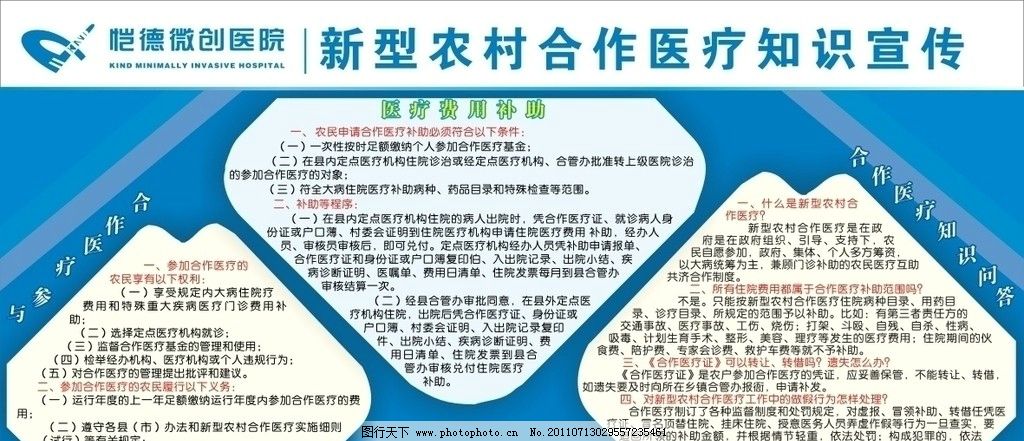 “虹号”闪耀 志愿先行泛亚电竞网址