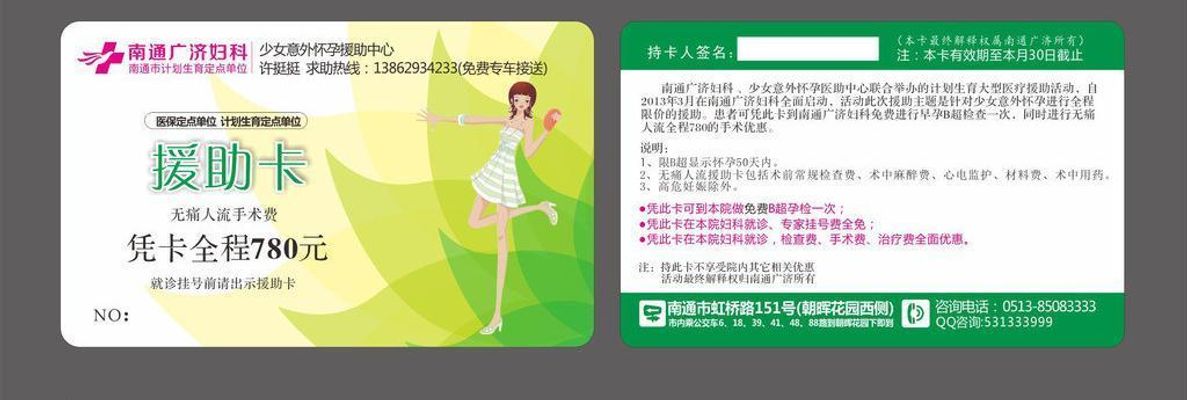 泛亚电竞官网谨防医疗机构外包科室成为坑民陷阱