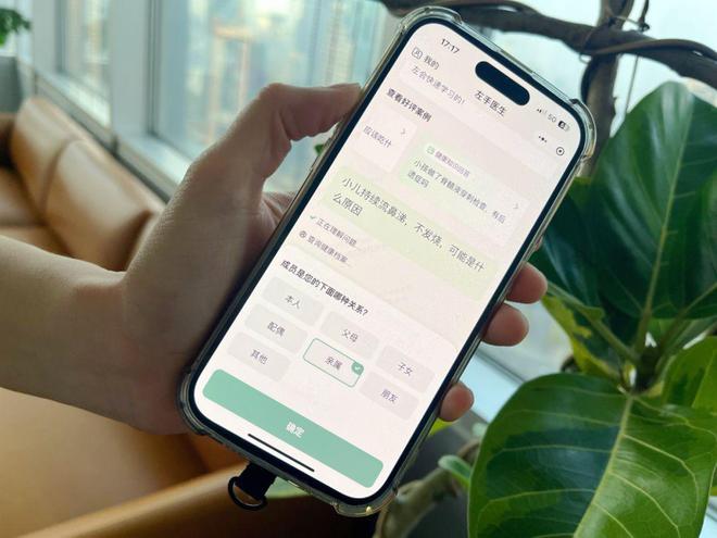 泛亚电竞登录对话左医科技张超：智能医生要从被动式解决问题变成主动式陪伴