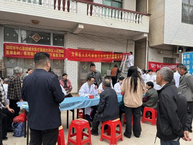 大祥区：优质医疗下基层 群众就“近”享服务泛亚电竞下载