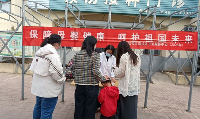 泛亚电竞注册东营经开区医疗卫生服务中心开展“世界卫生日”宣传服务活动(图4)