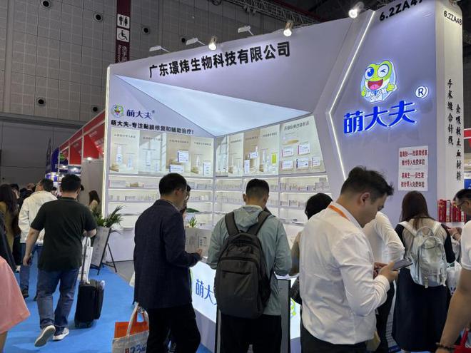 泛亚电竞入口领航医疗新“膜”力丨萌大夫®耀启国产黏膜修复新时代——第91届CME