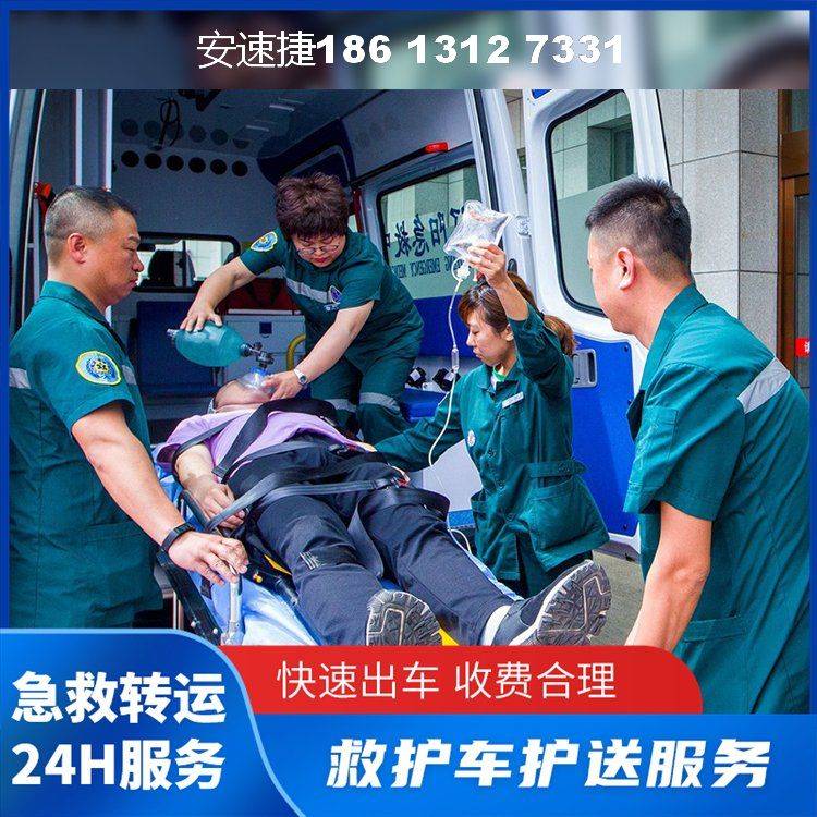 泛亚电竞平台香港与澳门跨境医疗转运服务详解：构筑高效医疗通道
