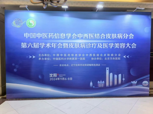 官猫医疗治斑色素斑治疗领域新贵泛亚电竞官网