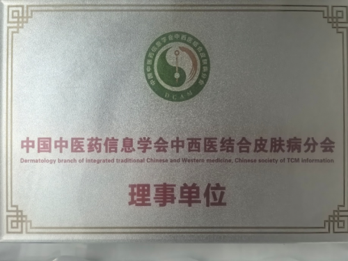 官猫医疗治斑色素斑治疗领域新贵泛亚电竞官网(图3)