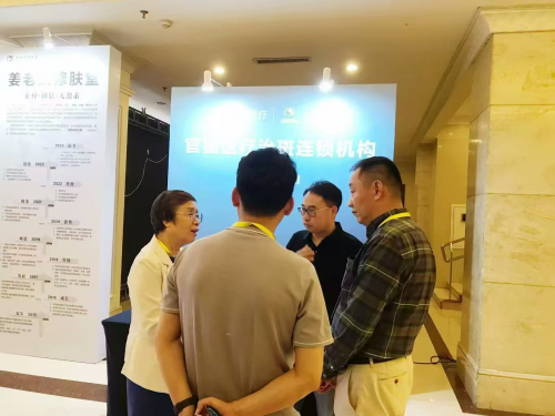 官猫医疗治斑色素斑治疗领域新贵泛亚电竞官网(图5)