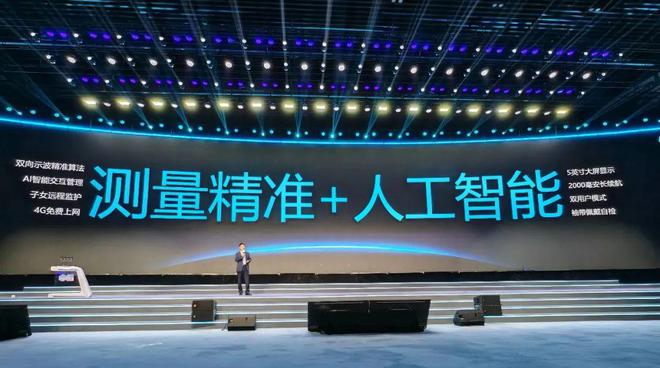 泛亚电竞appAI血压计全球首发 高血压管理迎来新物种(图4)
