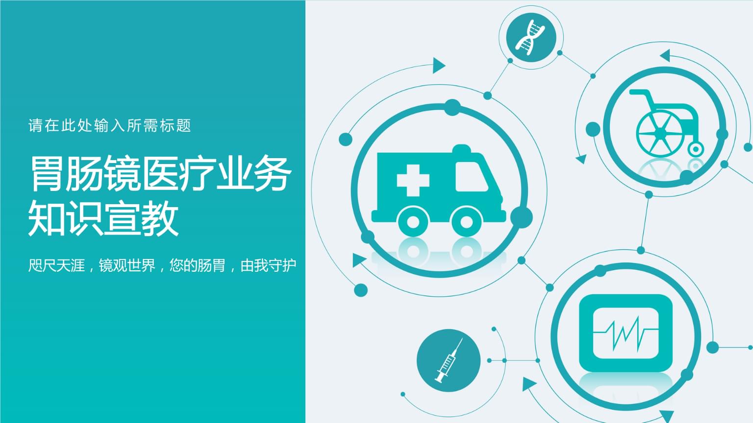 泛亚电竞入口筑牢多模态基础设施驱动医疗科研创新