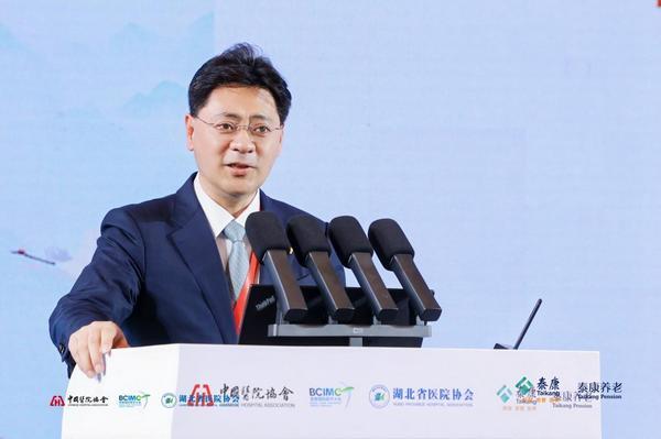 聚力创新激活新质力 共筑高质量发展新篇 “2025健康中国 医院院长研讨会”成功举办泛亚电竞下载(图4)