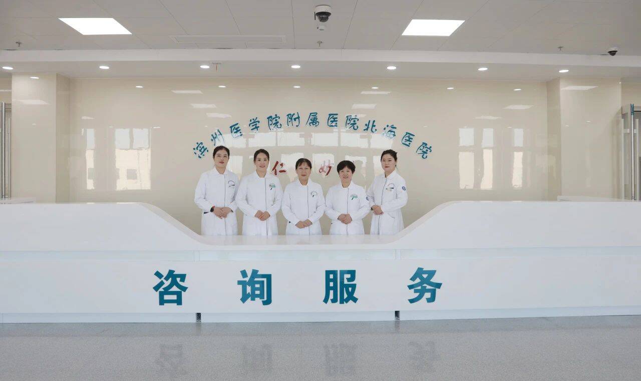 滨医附院北海医院创新基层医疗模式 两个月交出“小门诊撬动大健康”成绩单泛亚电竞(图4)