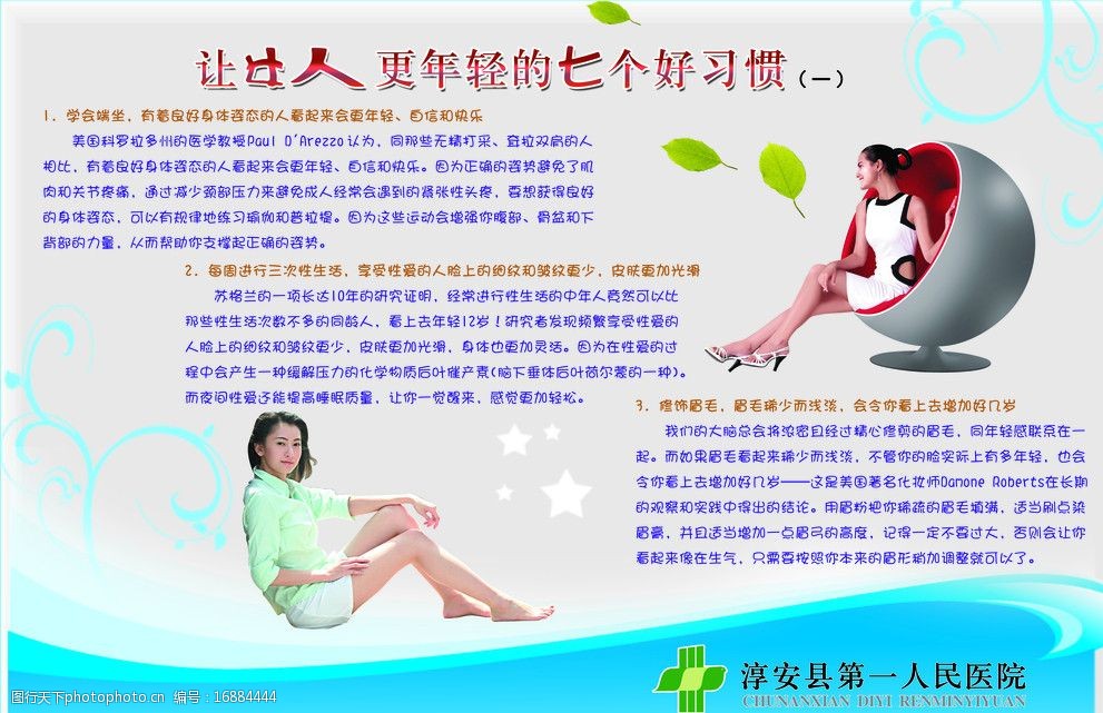 舟曲县持续加强推进HPV疫苗接种知识泛亚电竞下载宣讲