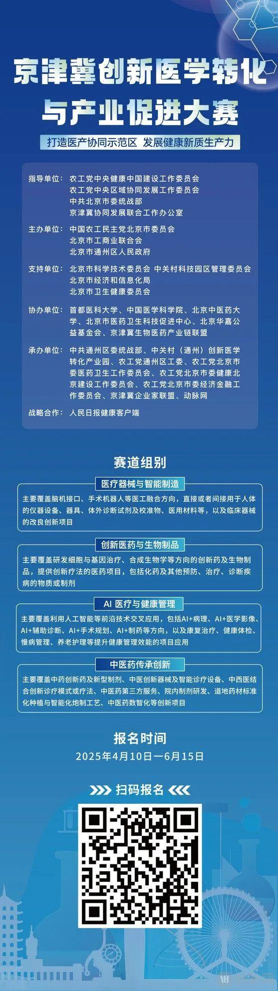 如何找到真正泛亚电竞入口“有用”的医疗创新北京打了个样