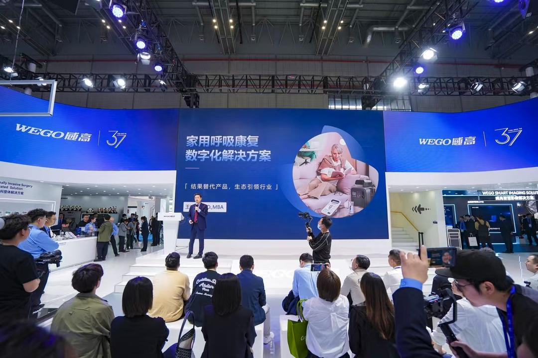 威高健康CMEF泛亚电竞官网首秀家庭医疗新势力入场引发行业关注(图3)