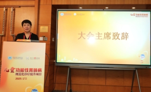 优质医疗资源四级联动促进儿童功能性胃肠病诊疗规范化提升泛亚电竞平台(图3)
