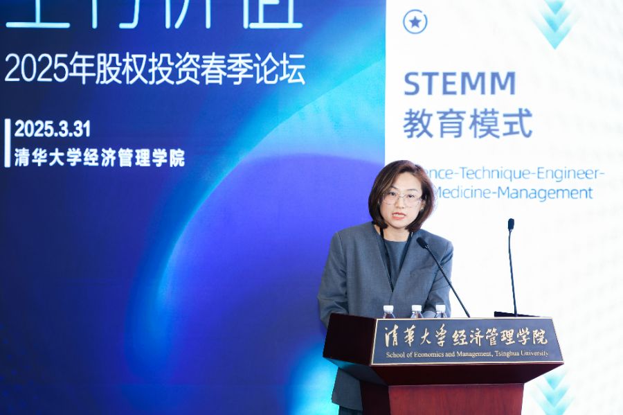 泛亚电竞登录清华大学李会：医疗健康产业需要“懂健康+通科技+善管理”的产业变革者