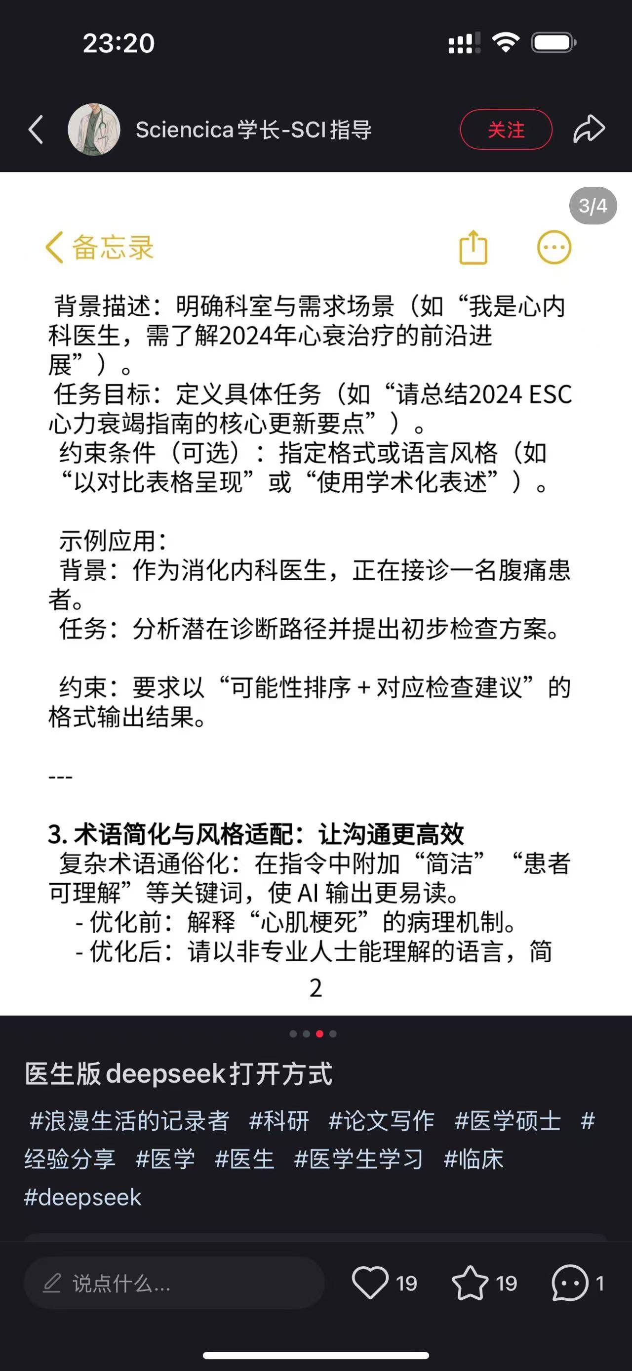 泛亚电竞官网苹果入局「AI医生」成全球热点患者隐私保护成最大障碍？