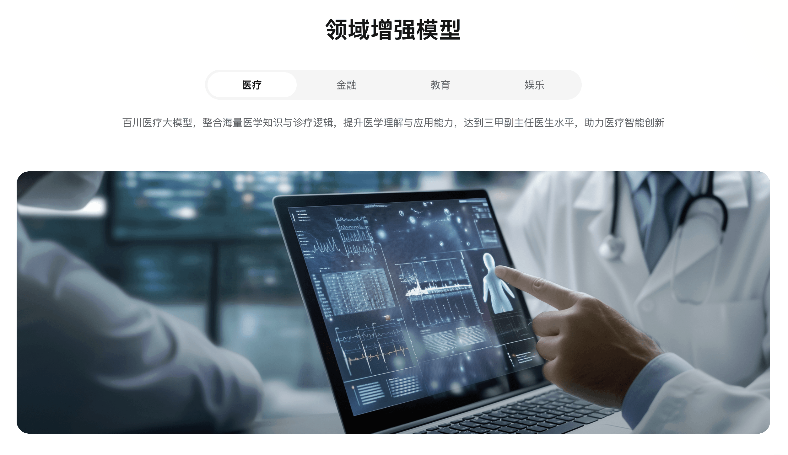 泛亚电竞官网苹果入局「AI医生」成全球热点患者隐私保护成最大障碍？(图4)