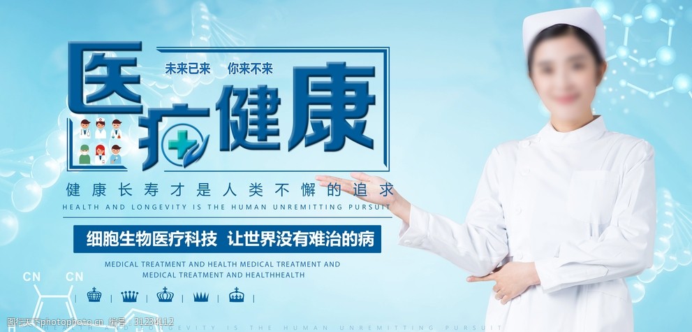 泛亚电竞入口以医疗健康新技术共创美好生活 波士顿科学亮相第五届消博会